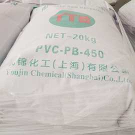 聚氯乙烯糊树脂 pvc糊树脂 糊树脂P-440PVC糊树脂 P-450PVC糊树脂