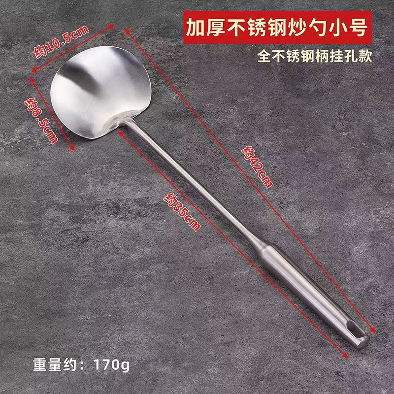 ステンレスの炒め物のスプーンの家庭用の鍋のシャベルの料理人の炒め物の貴州省の長い柄のスプーンのシャベルの厚い商品の代わりに販売します。|undefined