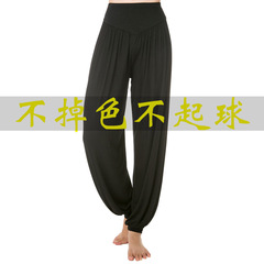 Yoga Pants Modal Dance Pants Lantern Pants Adult New Dance Pants Sports Long Pants Wide Leg Pants Women Wholesale