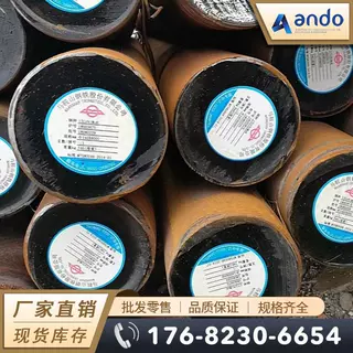 供应17CrNiMo6圆钢 圆棒 小圆棒 锻圆 合金结构钢 锻造圆钢 锻件