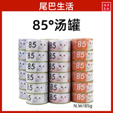 β������85����ʳ؈���^����؈ͨ�����ʰl���I�B���^85g���~