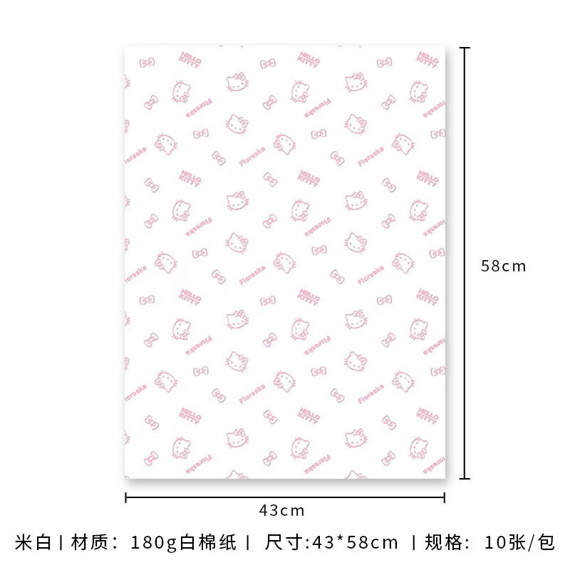 七夕情人节hellokitty尖角一体定型片花束包装纸花店鲜花包装纸|undefined