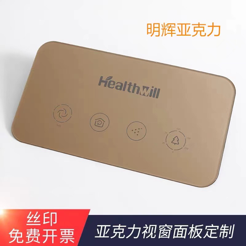亚克力板电子产品面板触摸板UV印刷丝印加工 CNC精雕激光切割背胶