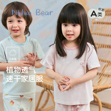 �����24���ļ��¿ͯ˯�����Ҿӷ����b��Ůͯ���������{��