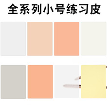 空白纹身练习皮 硅胶皮 纹绣练习皮硅胶练习皮纹眉练习皮新手练习