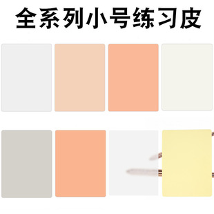 Blank Tattoo Practice Leather Silicone Leather Embroidery Practice Leather Silicone Practice Leather Eyebrow Practice Leather Novice Practice