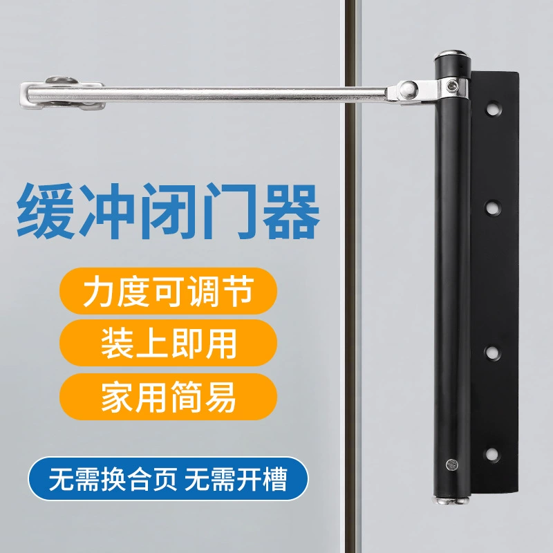 Дверной доводчик из нержавеющей стали Невидимый дверной пружинный буфер Автоматическое закрытие двери Артефакт Бытовой отель Регулируемый доводчик