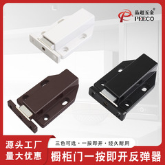 橱柜门反弹器鞋柜抽屉按压式暗藏磁吸自弹器免拉手强磁暗门按弹器