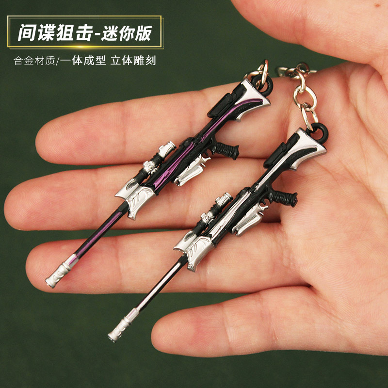 VARROLANT Weapon Surrounding Plunder Impression Standard Spy Sniper Small Gun Mini Toy Metal Keychain