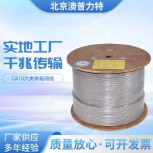 ����Ӎ��CAT6������ξW��XD-003642���˟o���~UTP�Č���о�p�g