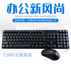 ワイヤレス 808 キーボードとマウスセットデスクトップノートブックワイヤレスマウスオフィスワイヤレス 2.4 グラムコンピュータキーボード