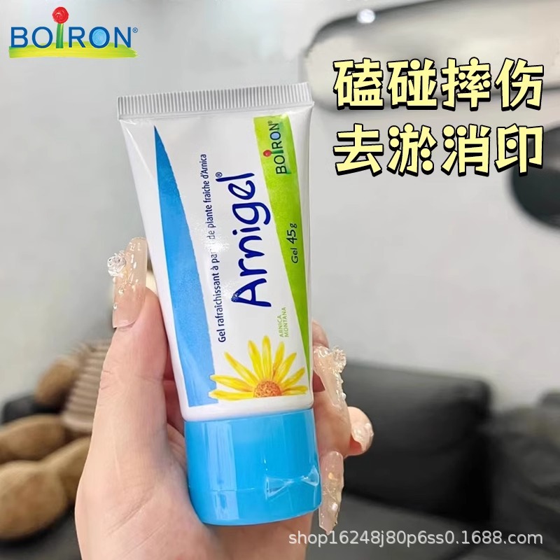 어린이와  를위한 프랑스 BOIRON BAOHONG SHANJINCHE GEL 타박상 연고 신속하게 WUQING 연고 수리 젤 제거
