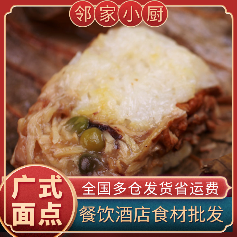 佛山速冻食品 广东糯米鸡100g 港式茶餐厅茶楼点心冷冻荷香糯米鸡|ms