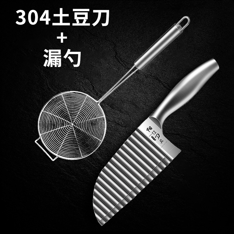 Cuchillo de patata ondulado comercial 304 acero inoxidable multifuncional cuchillo de cocina nuevo lienzo de cocina