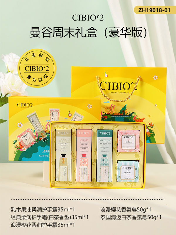 生日礼物女生送员工女老师实用高级感护手霜礼盒2025教师节伴手礼|undefined