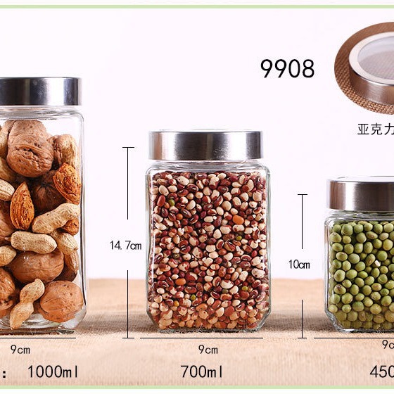 酱菜带盖密封空瓶方圆玻璃瓶子直筒黄桃罐头瓶包装蜂蜜辣椒瓶