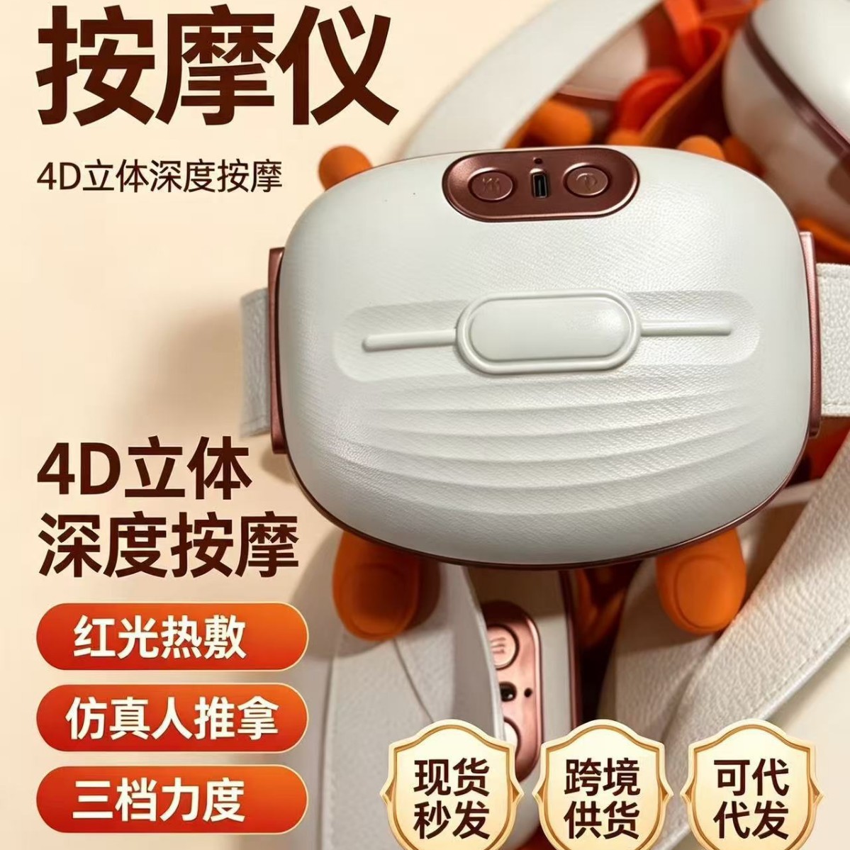 Cross-border N9 neck and shoulder massager, cervical spine massager, trapezius and hip kneading, heating, human hand imitation neck and shoulder massager