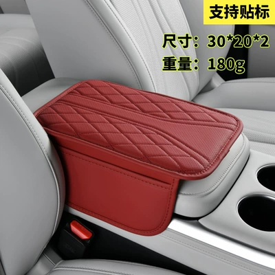 Side Pockets Car Central Elbow — Armrest box