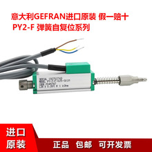 ԭ�b������M��GEFRAN�ܷ����ԏ�λPY2-F-050-S01M��ӳ߂�����