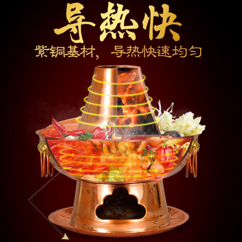 銅鍋純銅旧式銅炉木炭鴨鍋家庭用炭火老北京しゃぶしゃぶ羊肉焼炭銅鍋商用|undefined