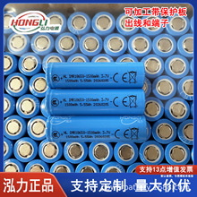 1500mAh����18650�늳�3.7V���Ͳ�^������C���̨�����С�L��