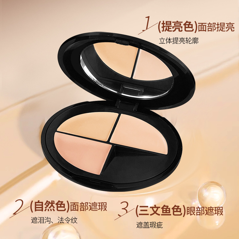 QXQY Corrector de tres colores suave, modificación tridimensional natural, tono de piel opaco, círculos oscuros, marcas de acné, maquillaje base impecable