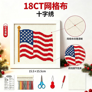 18Ŀӡ���W��DIY�ֹ�ʮ�ֽ����ϰ�С���b����ֺ������Q���l