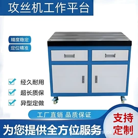 平板;铸造;其他量具