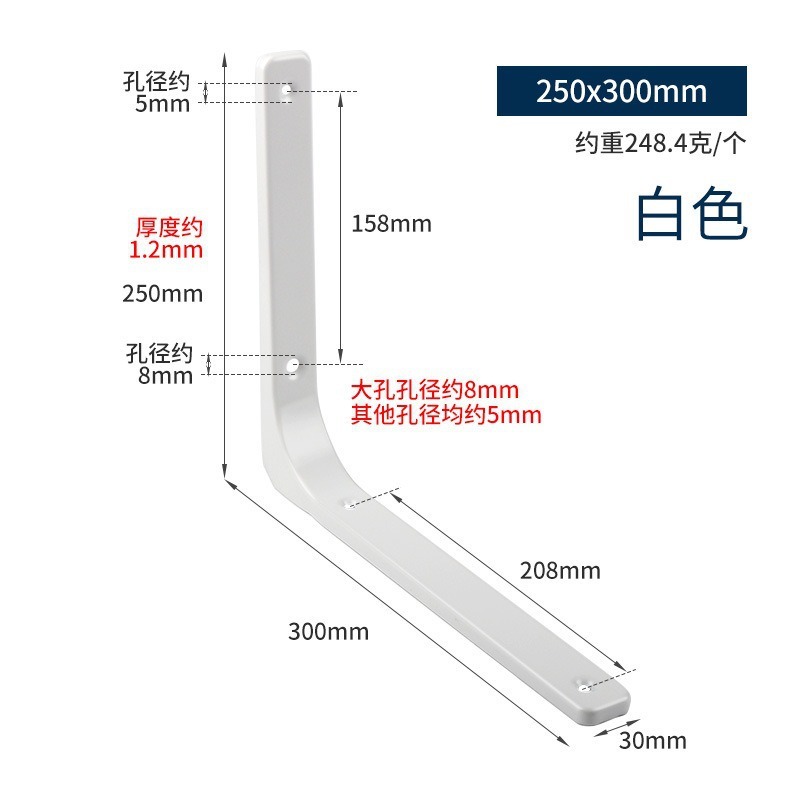 三角支架墙上置物架托架不锈钢角铁角码支撑架90度直角弯型支架|undefined