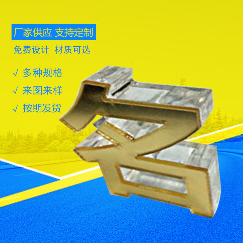 亚克力标牌 亚克力号码牌数字门牌桌牌号餐桌号宾馆房间门牌