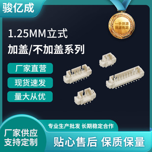 MX 1.25�B���� ��ʽ�NƬ���ĸ���������Ӳ�� wafer ����