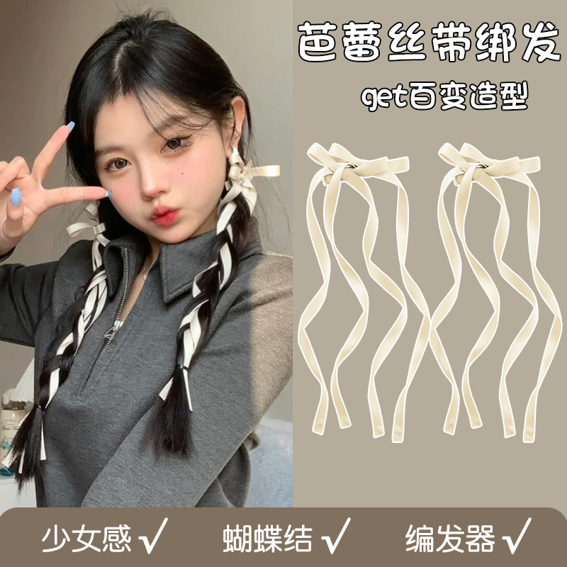bow ribbon barrettes pairs ponytail tie hair accessories girly temperamental sweet braided hair duckbill clip hair rope hair accessories