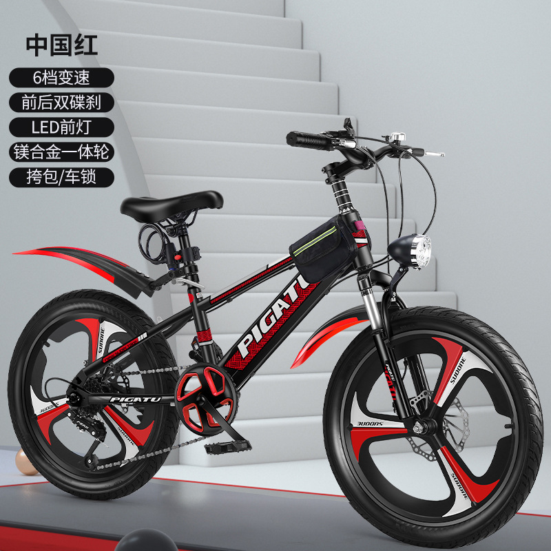 Bicicleta de montaña para niños, bicicleta de velocidad variable, bicicleta para estudiantes de 20 pulgadas, bicicleta de velocidad variable de 22 pulgadas, bicicleta de montaña de 24 pulgadas, bicicleta para niños