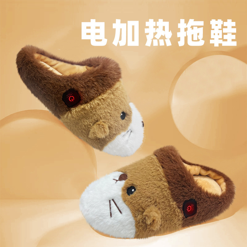 Cross-border Electric Heating Slippers Two-gear Temperature-adjusting Cartoon Plush Cotton Slippers Home Walking Non-slip Hot Foot Warmer