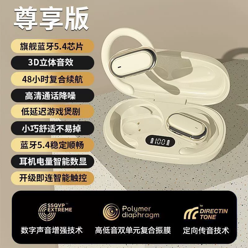 Длиннейшие наушники, (跨境贸易), bluetooth, 510S, x55