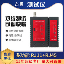 ��ؐ468P�F؛RJ45 RJ11�W�jˮ���^�y����BNCͬ�S��|�Ԓ���yԇ�x