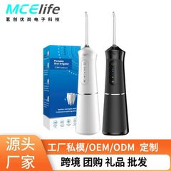 実力工場の電動歯磨き機の大水槽の歯を洗う機の歯を洗う線の外国貿易のアマゾンの家庭は矯正します。