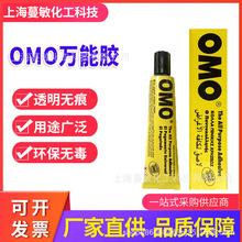 OMO�����zˮ͸��ܛ���f���z��ˇ�z�����zƤ��ģ���ֹ��ƾ��z����