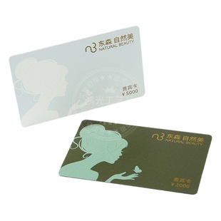 Membership card customized PVC relief frosted VIP VIP card magnetic stripe barcode card Hotel entrance guard film membership card