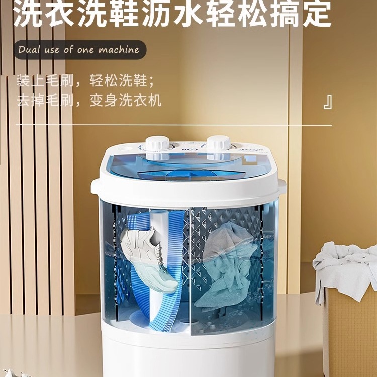 POS EXPRESS VCJ lavadora pequeña, lavadora de zapatos, mini-elusión en un dormitorio doméstico, semiautomático para bebés de un solo barril