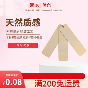 ���u��Ȼľ�|�հו���DIY�����h��ˇ�g�������sľ�^�y���羳