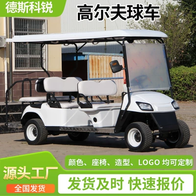 Elektrikli qolf avtomobilləri Carts, Sightseeing Vehicles, Enterprise Park