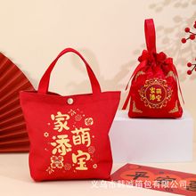 新款宝宝周岁满月伴手礼儿童帆布包高级简单手提包回礼家添萌宝