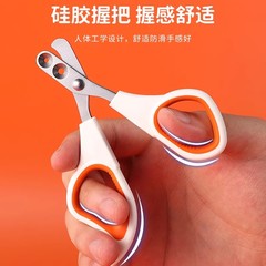 猫爪切り爪切り専用爪切り防止神器爪切り猫爪ウサギペット犬用品