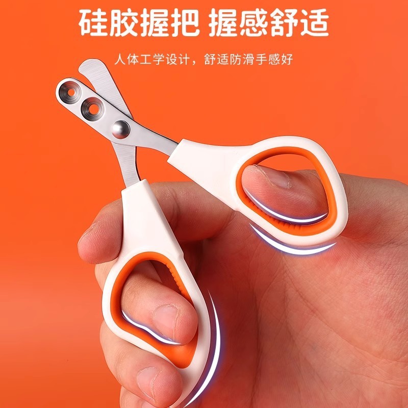 猫爪切り爪切り専用爪切り防止神器爪切り猫爪ウサギペット犬用品|undefined