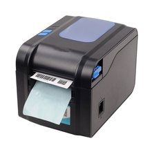 芯烨XP370B热敏条码标签打印机自动剥离纸张不干胶打印机服装吊牌