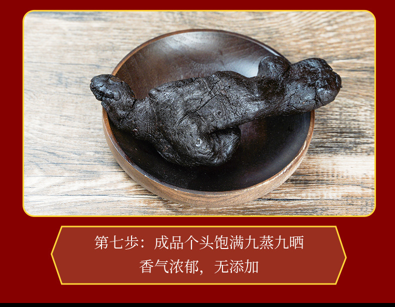 Nine-Steamed Nine-Sun-Dried Huang Jing Tea 250g Canister Jiuhua Polygonatum Dry Herbal Tea for Steeping in use