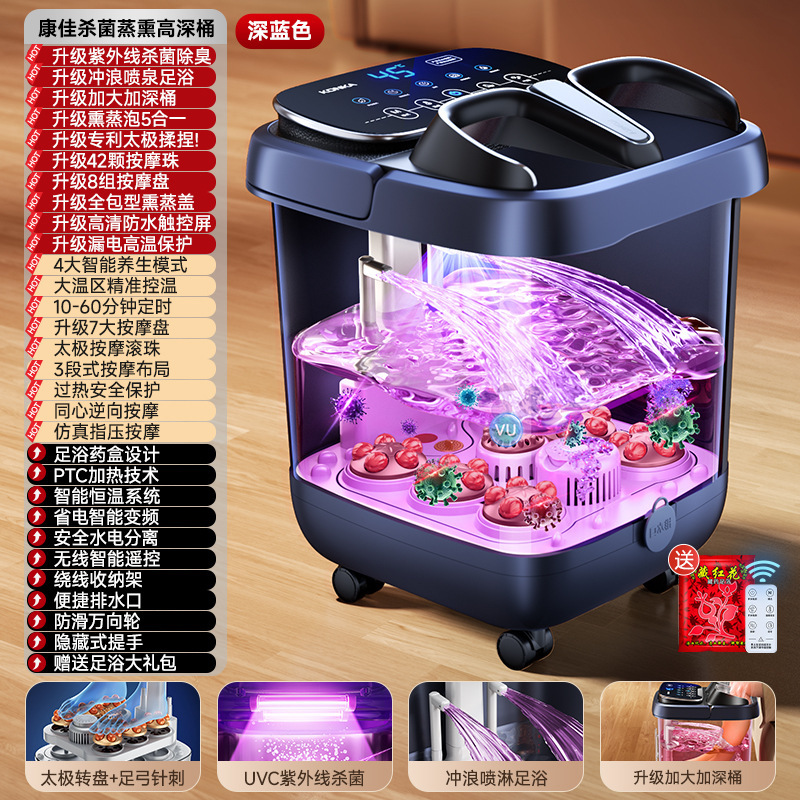 康佳足浴桶家庭用泡足桶全自動電動マッサージ足浴槽加熱恒温高深桶洗足盆|undefined