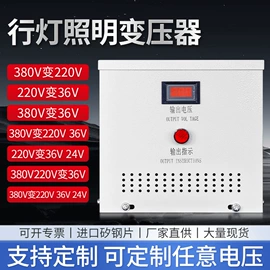 电源变压器;隔离变压器;稳压电源