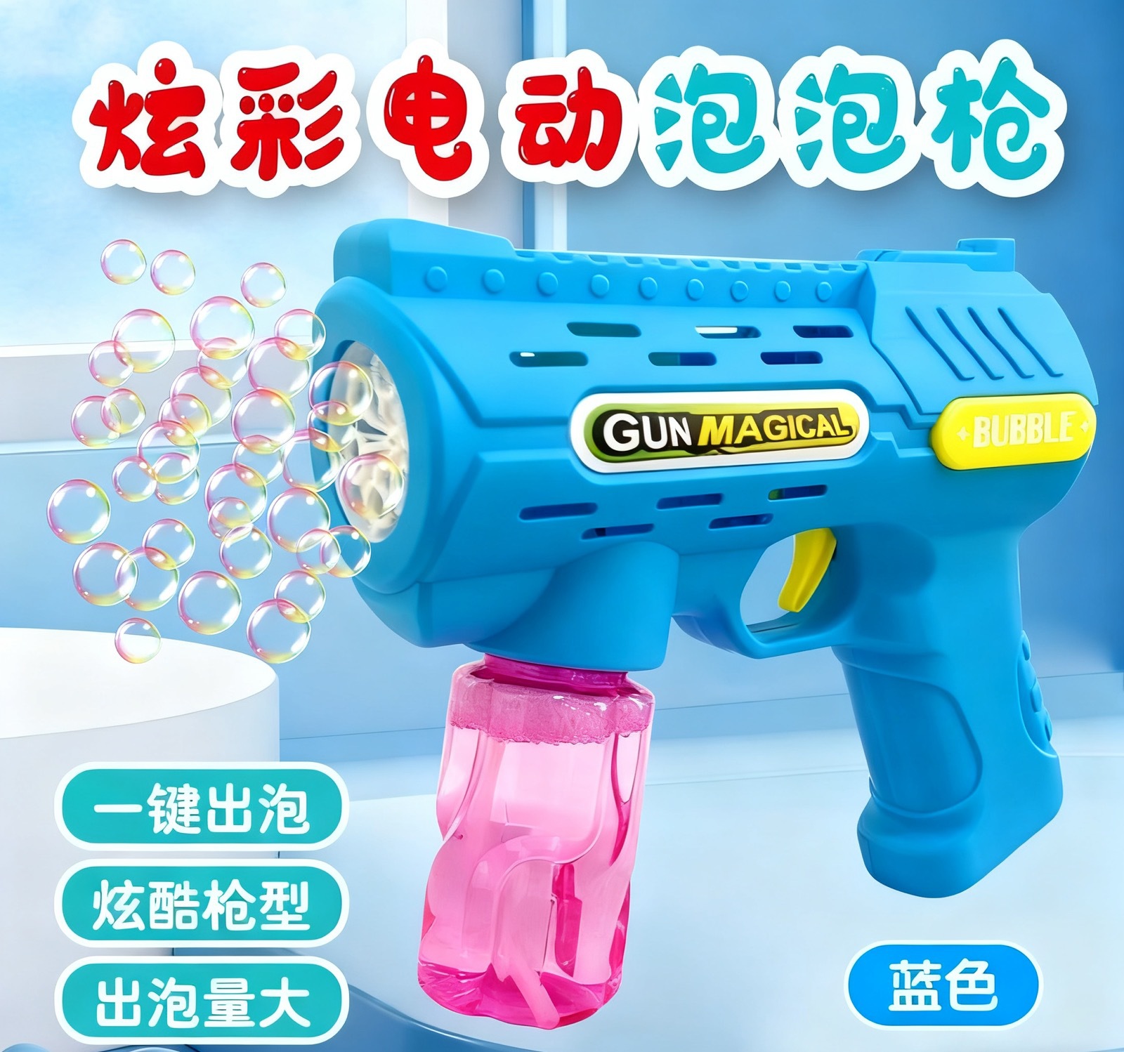 Red unicornio burbuja máquina de luces infantiles de mano pistola de burbujas automática parque estando juguetes de burbujas al por mayor